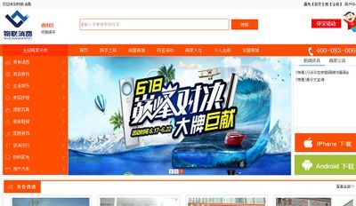 網(wǎng)站建設(shè)、網(wǎng)絡(luò)營(yíng)銷推廣、軟件開(kāi)發(fā)--河北石家莊泰藍(lán)網(wǎng)絡(luò)科技